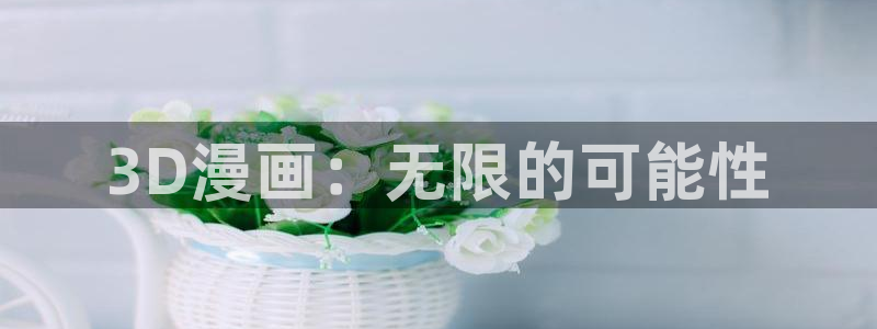 漫蛙漫画免费看方法