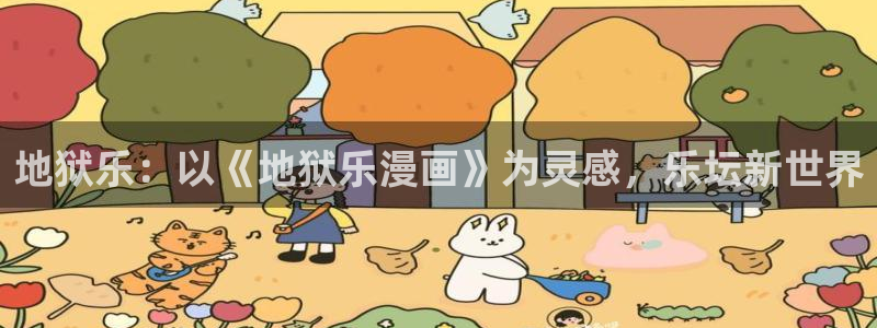 漫蛙2漫画官网网址