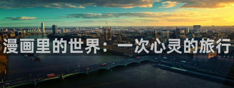 漫蛙漫画下拉式免费阅读